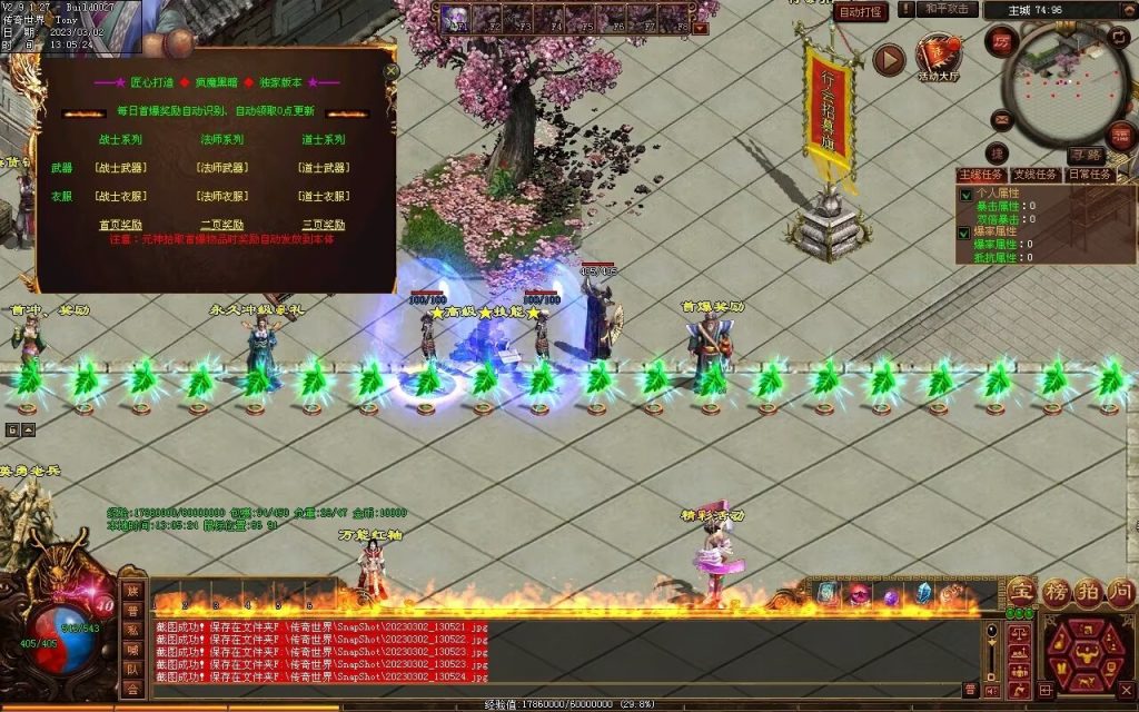 图片[23]-疯魔黑暗