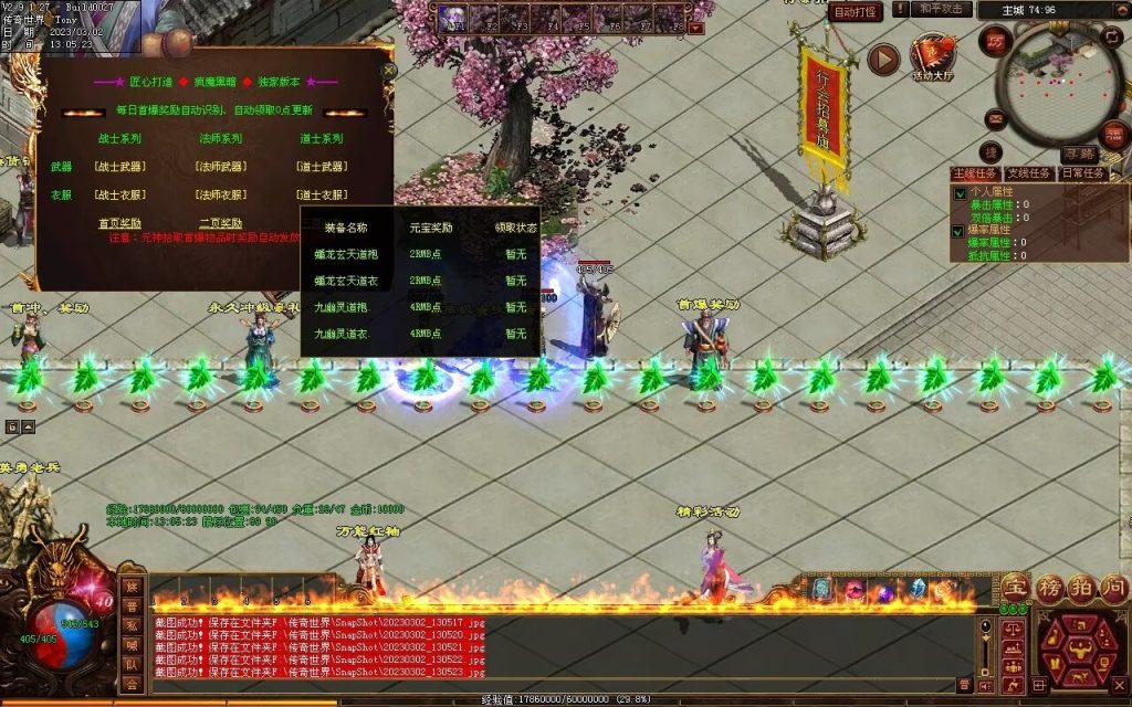 图片[24]-疯魔黑暗