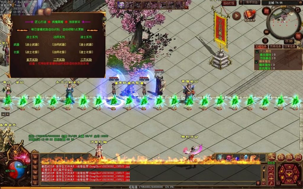 图片[25]-疯魔黑暗