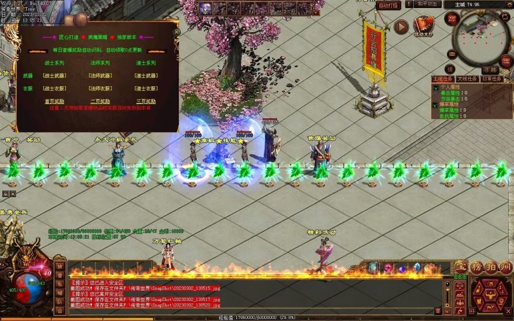 图片[26]-疯魔黑暗