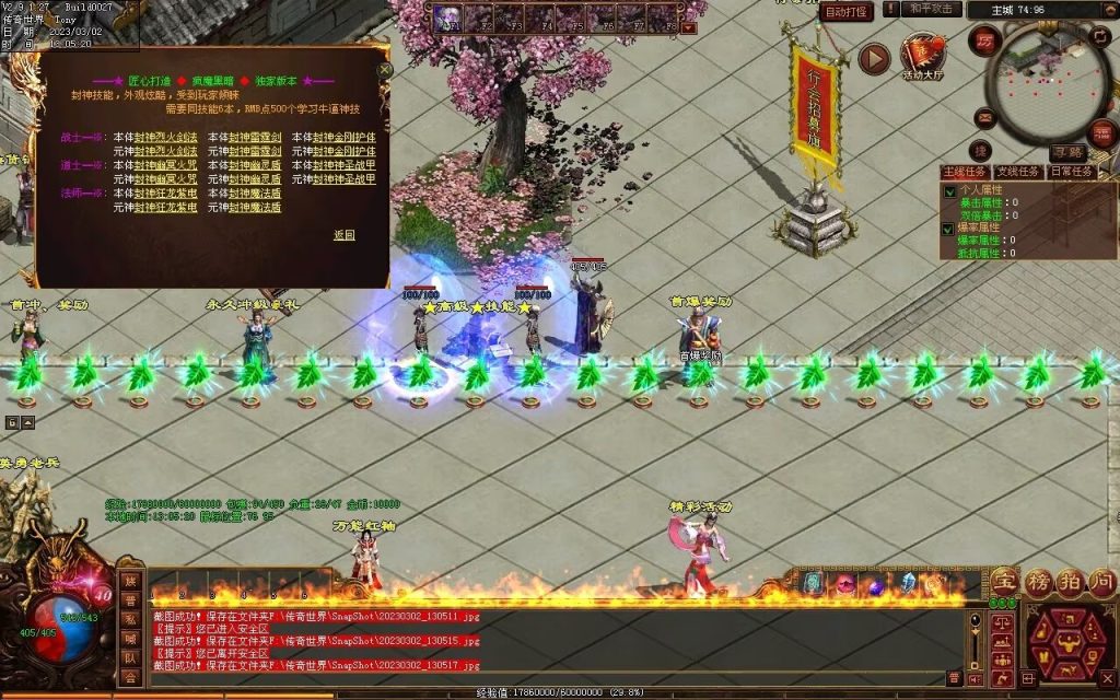 图片[27]-疯魔黑暗