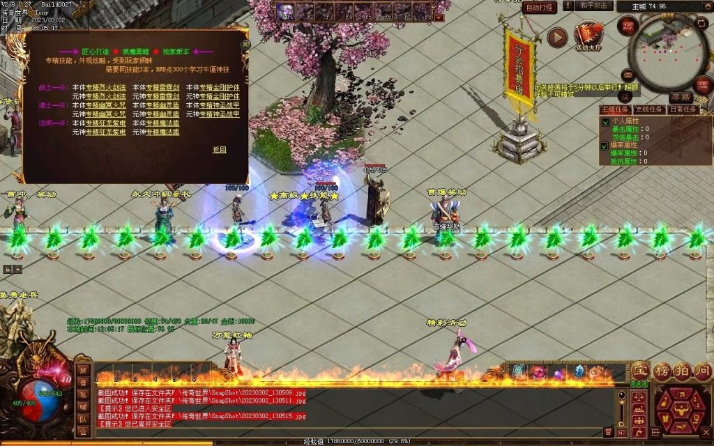 图片[28]-疯魔黑暗