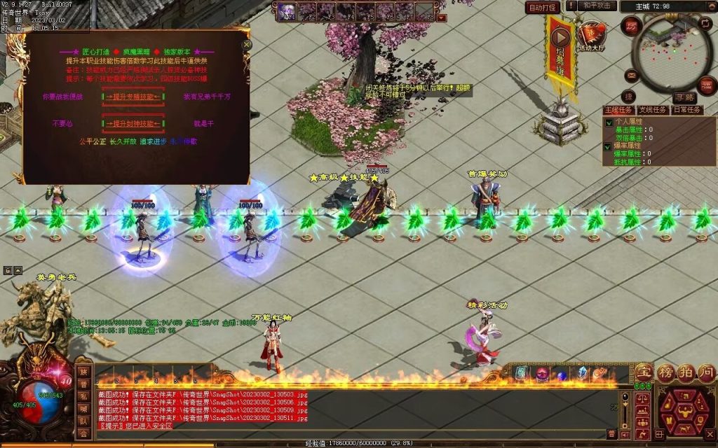 图片[29]-疯魔黑暗