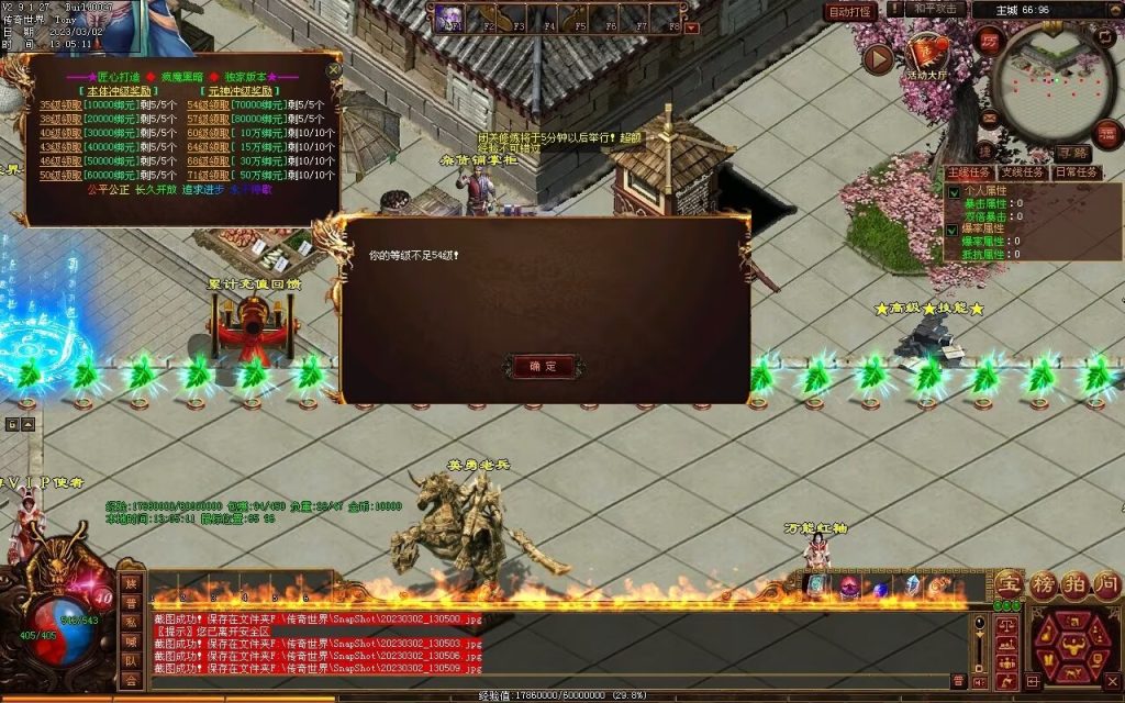 图片[30]-疯魔黑暗