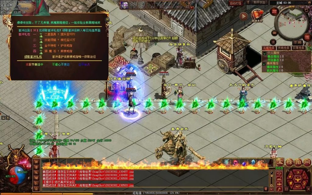 图片[32]-疯魔黑暗