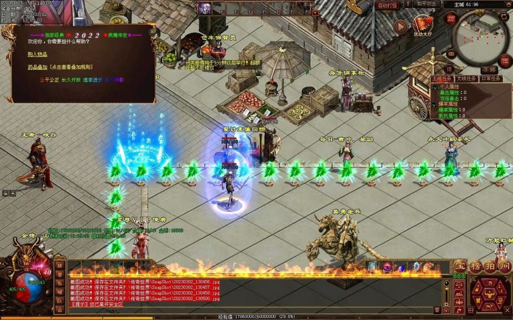 图片[33]-疯魔黑暗