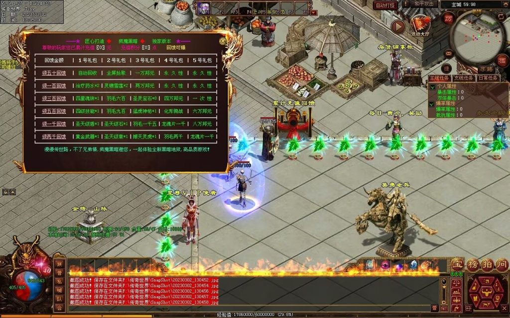 图片[34]-疯魔黑暗