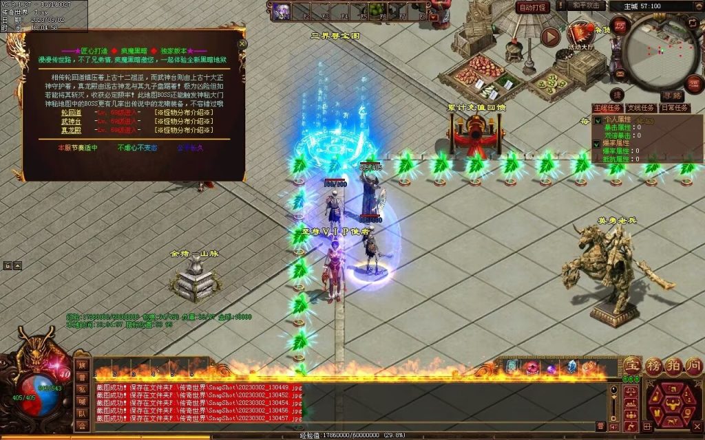 图片[35]-疯魔黑暗