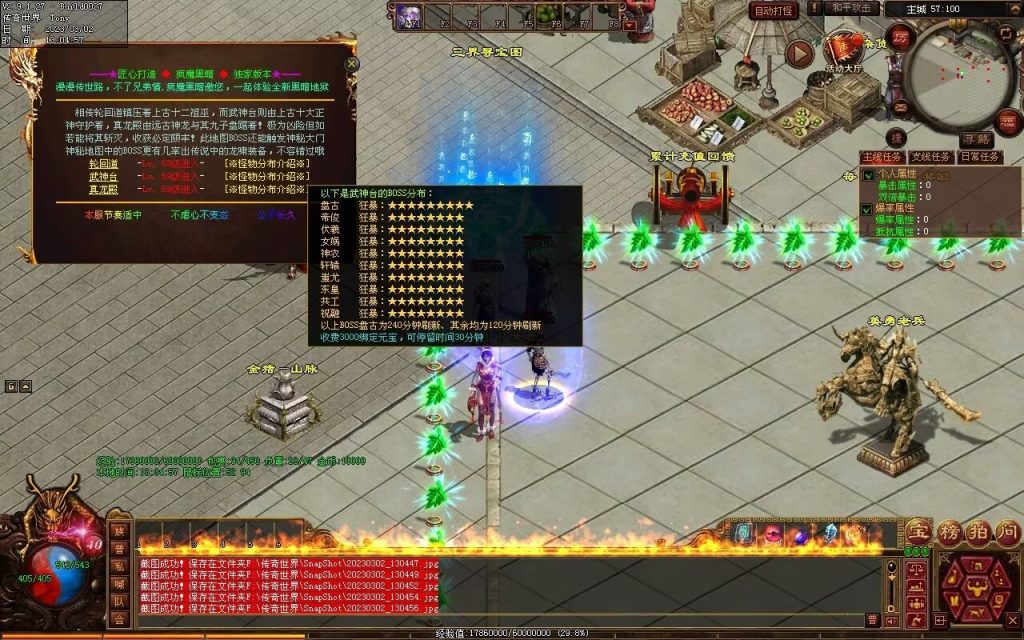 图片[36]-疯魔黑暗