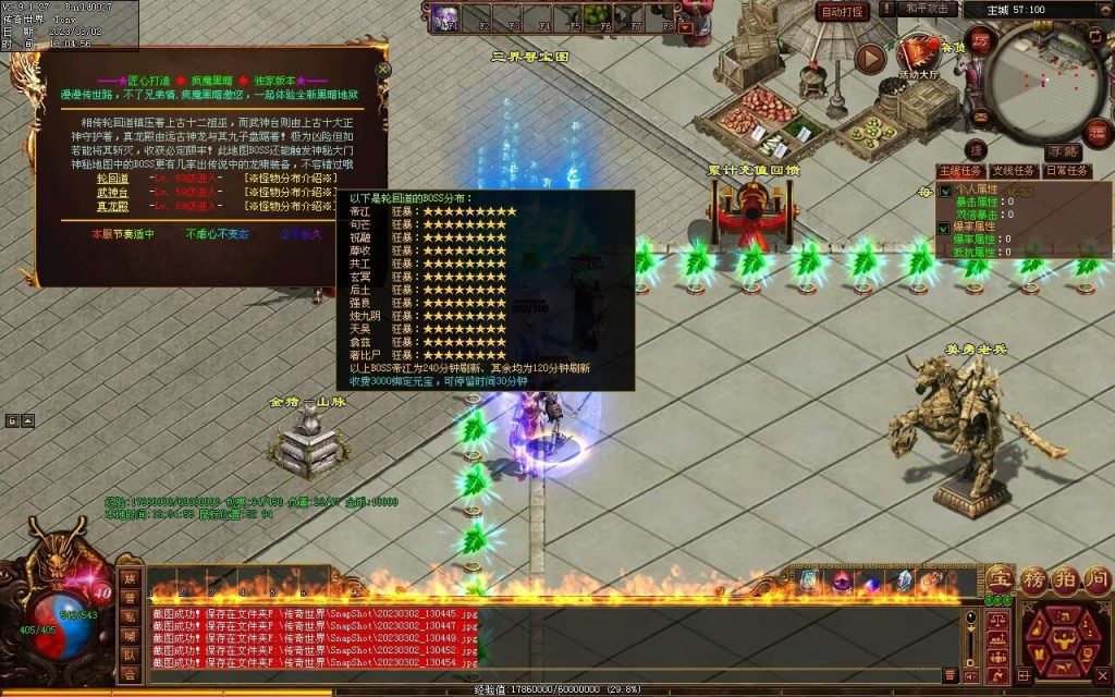 图片[37]-疯魔黑暗