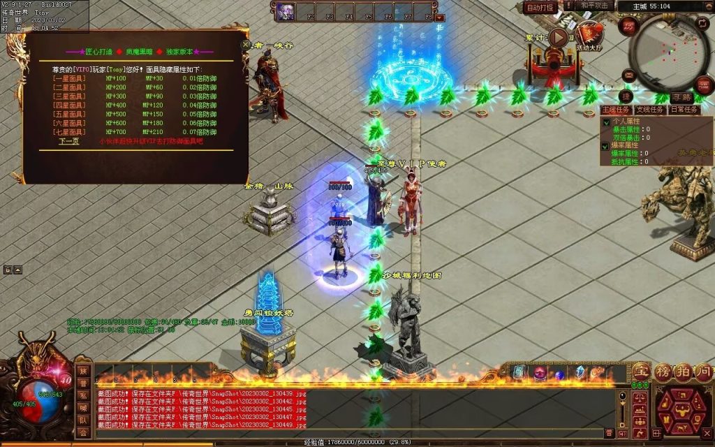 图片[39]-疯魔黑暗