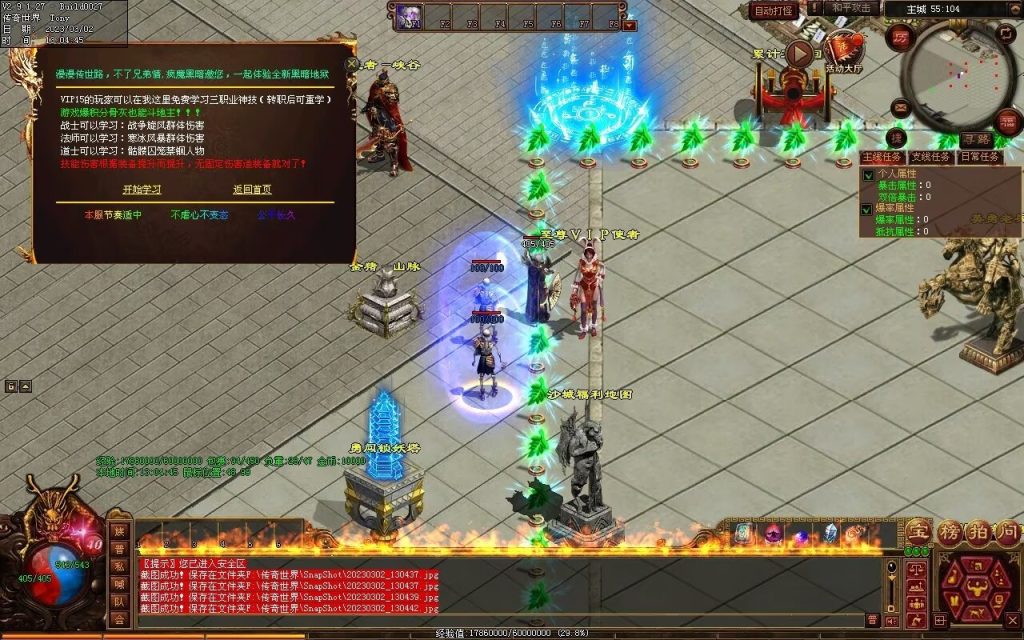 图片[42]-疯魔黑暗