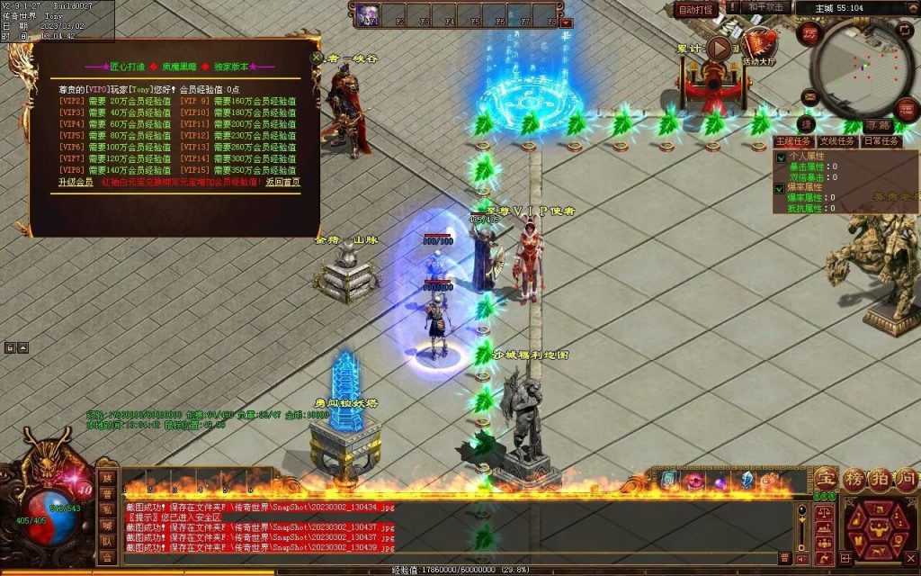 图片[43]-疯魔黑暗