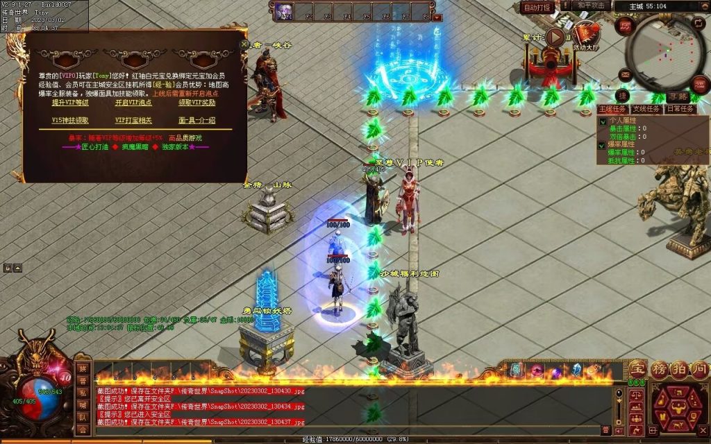 图片[45]-疯魔黑暗