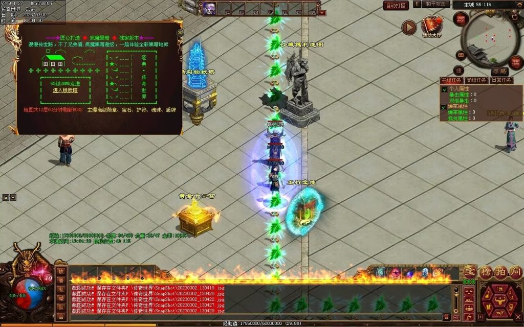 图片[47]-疯魔黑暗