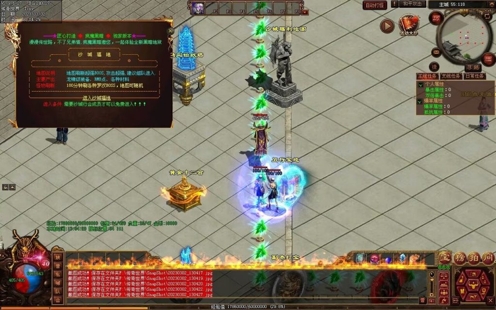 图片[48]-疯魔黑暗