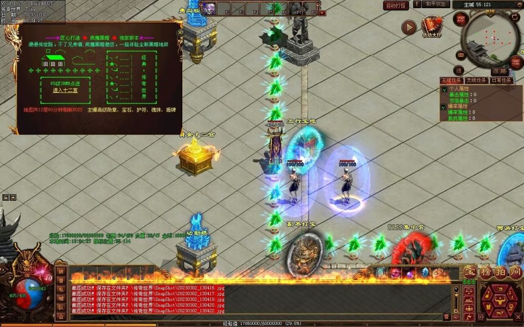 图片[49]-疯魔黑暗