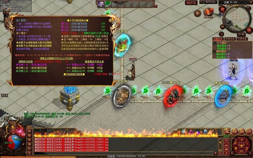 图片[50]-疯魔黑暗