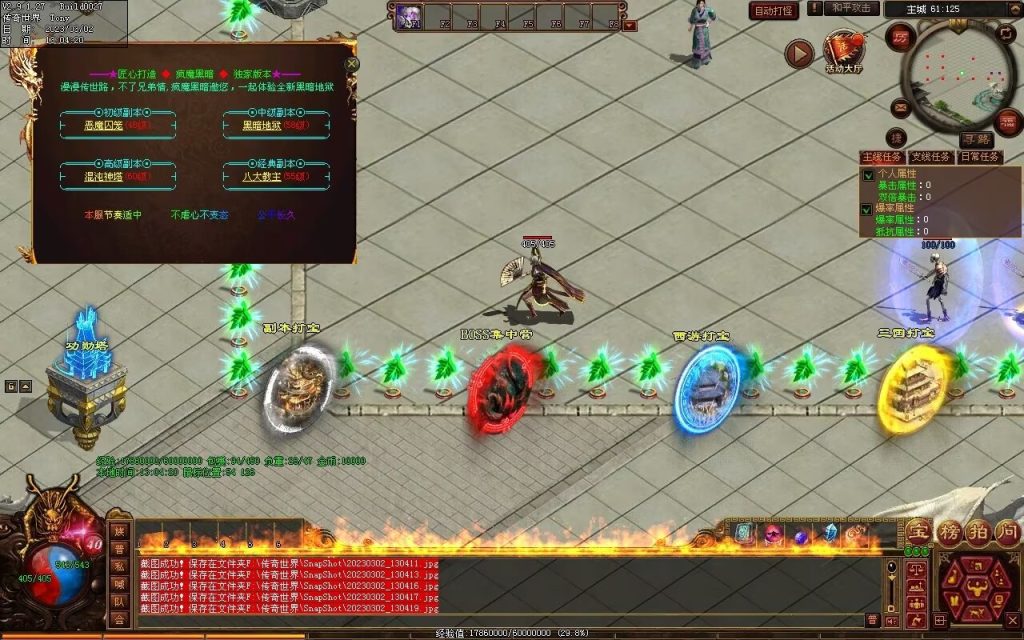 图片[51]-疯魔黑暗