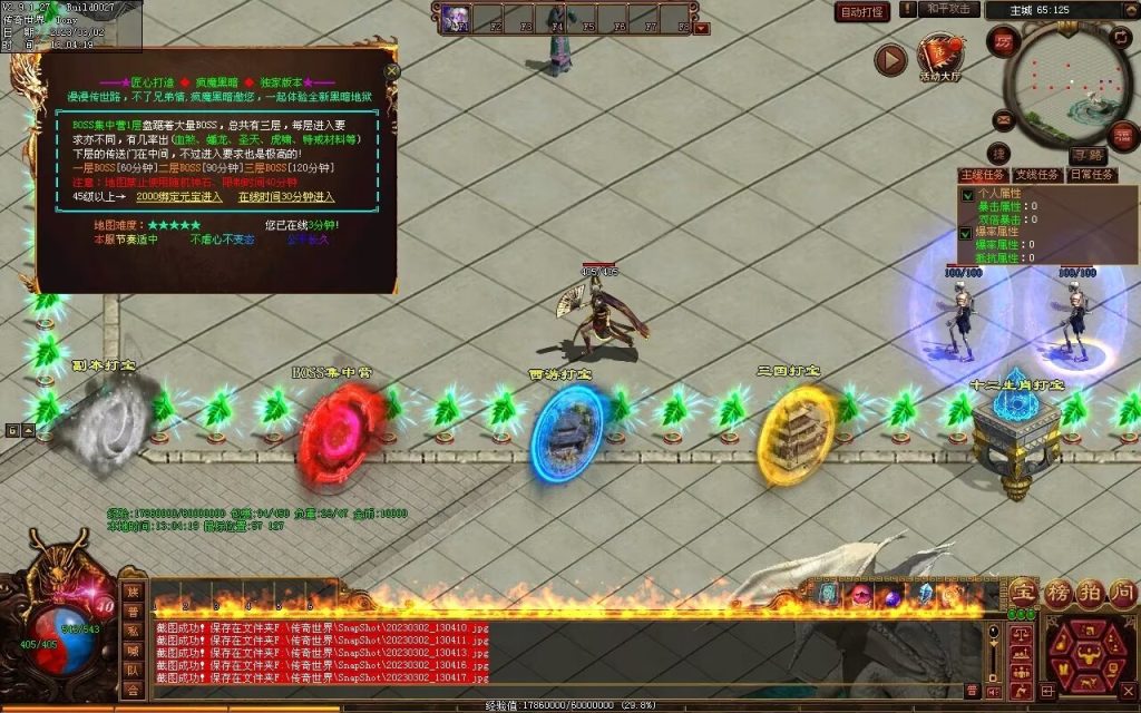 图片[52]-疯魔黑暗