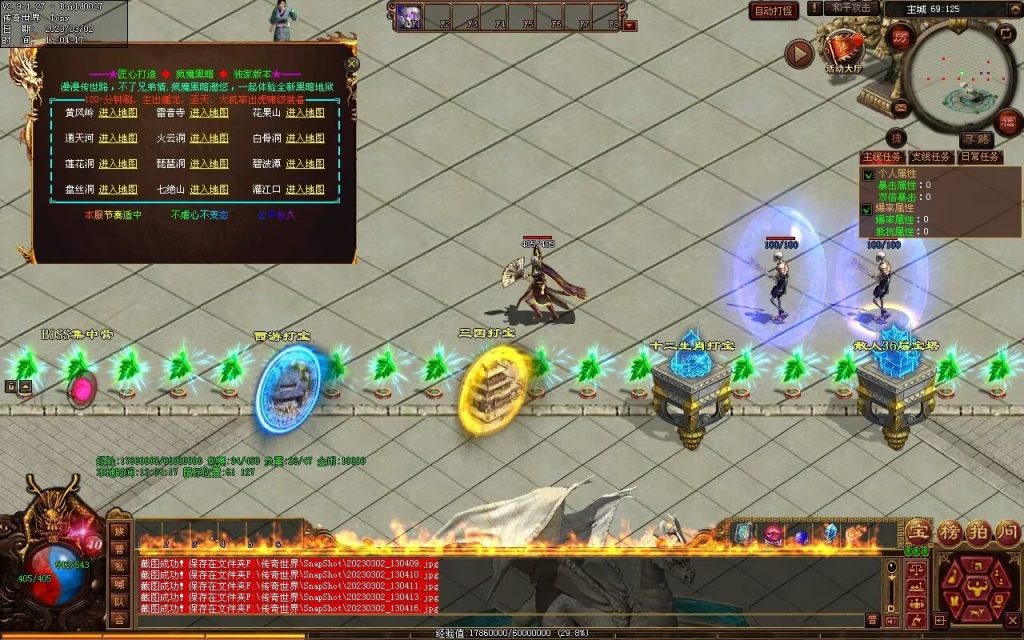 图片[53]-疯魔黑暗