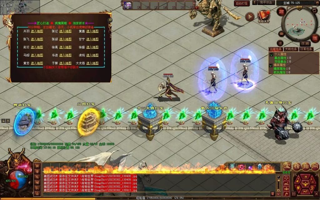 图片[54]-疯魔黑暗