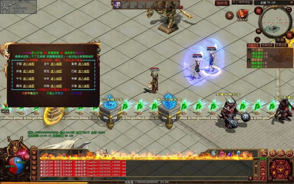 图片[55]-疯魔黑暗