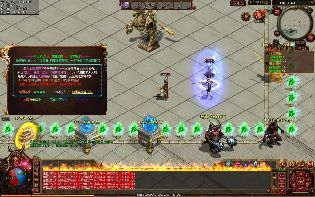 图片[56]-疯魔黑暗