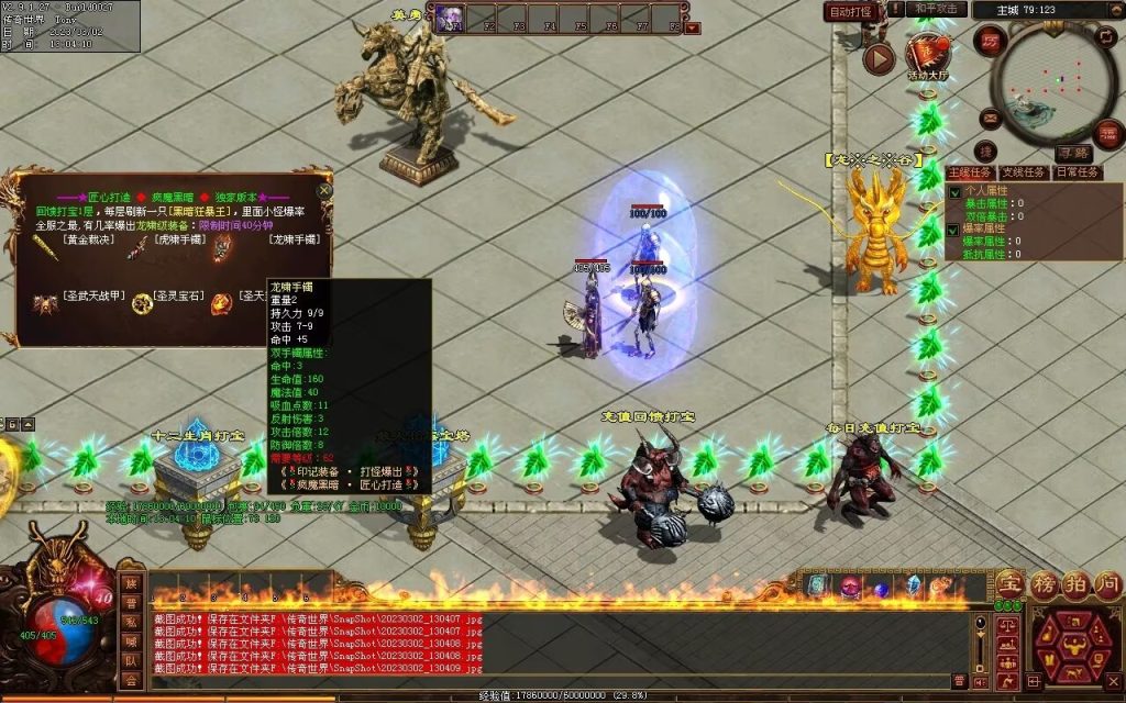 图片[57]-疯魔黑暗