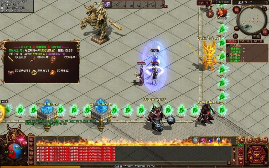 图片[58]-疯魔黑暗