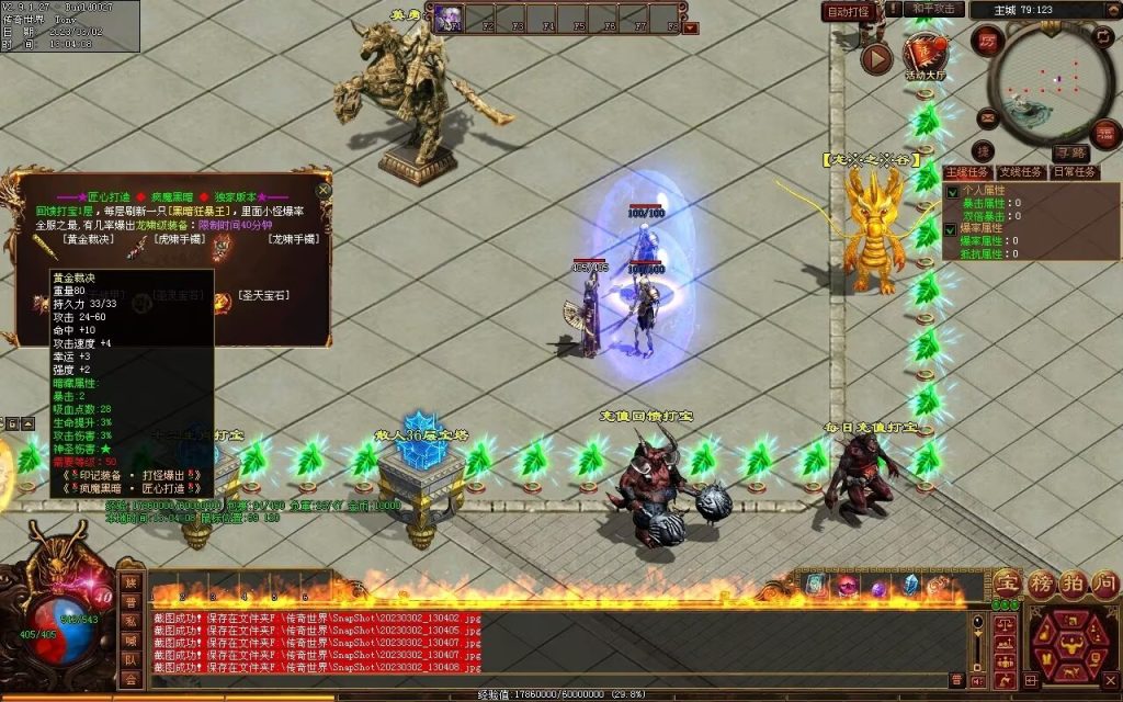 图片[59]-疯魔黑暗