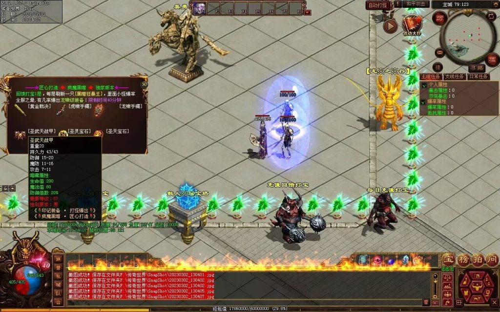 图片[60]-疯魔黑暗