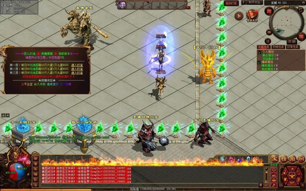 图片[61]-疯魔黑暗