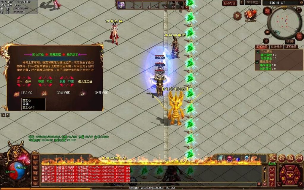 图片[62]-疯魔黑暗