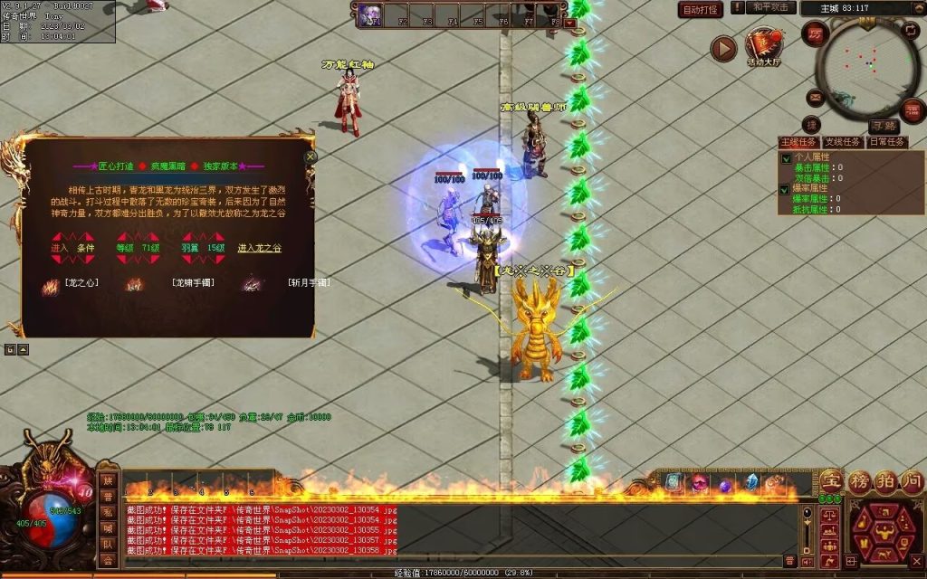 图片[63]-疯魔黑暗