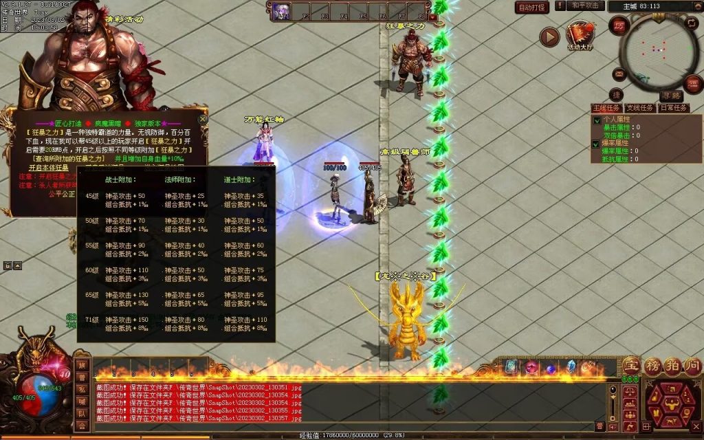 图片[64]-疯魔黑暗