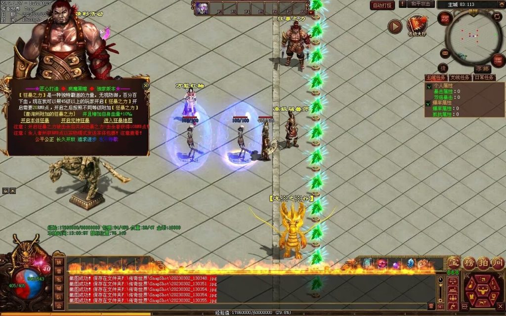 图片[65]-疯魔黑暗