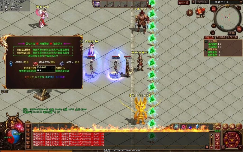 图片[67]-疯魔黑暗