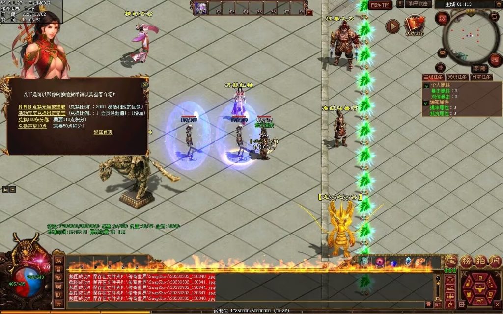 图片[68]-疯魔黑暗