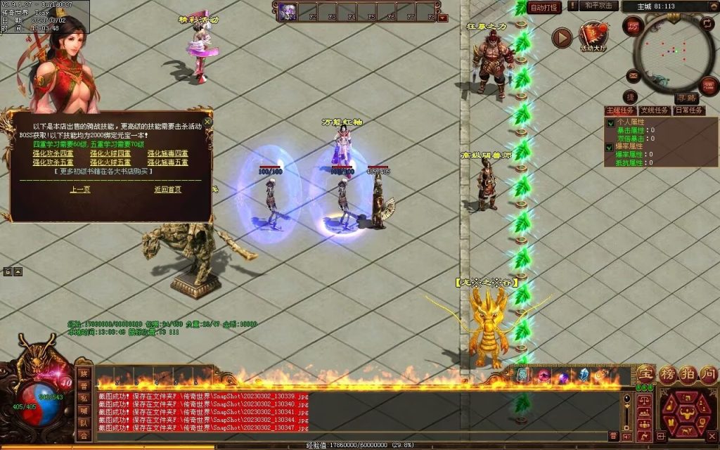 图片[69]-疯魔黑暗