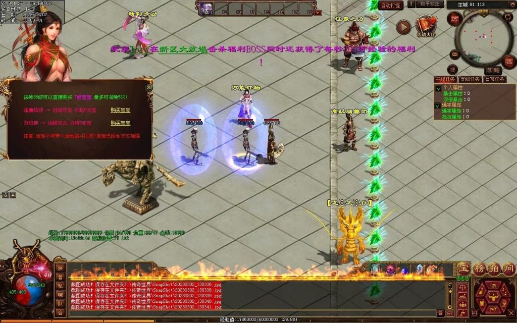 图片[71]-疯魔黑暗