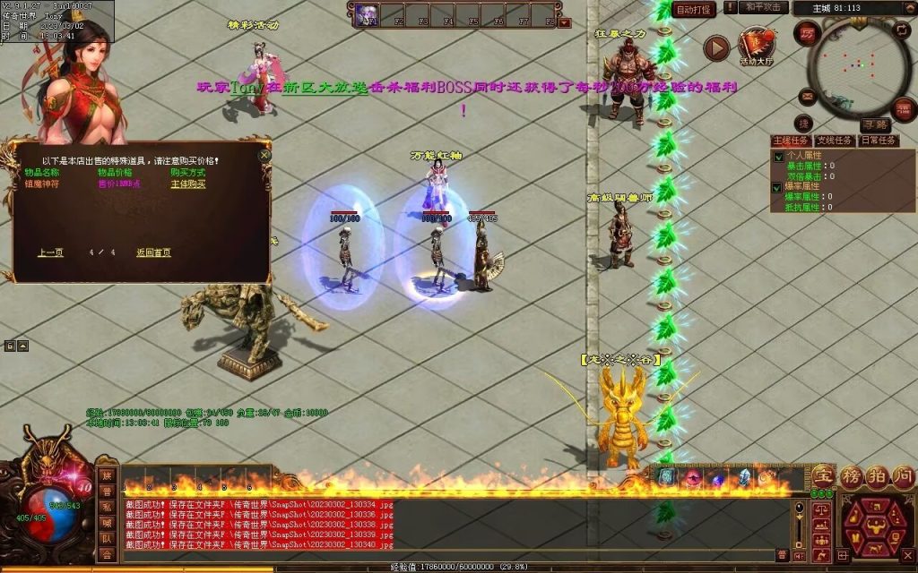 图片[72]-疯魔黑暗