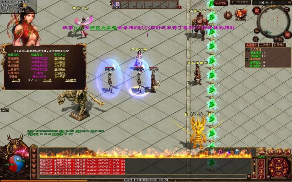 图片[73]-疯魔黑暗