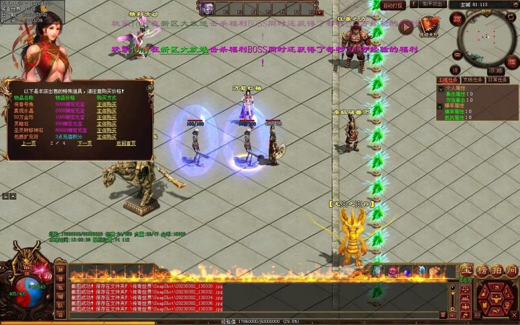 图片[74]-疯魔黑暗