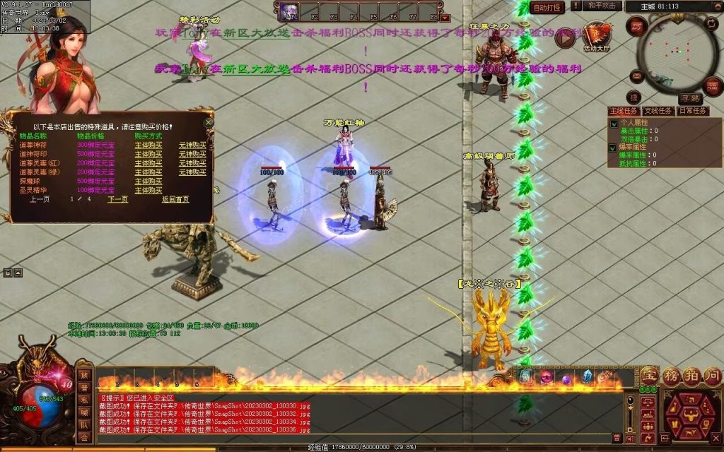 图片[75]-疯魔黑暗