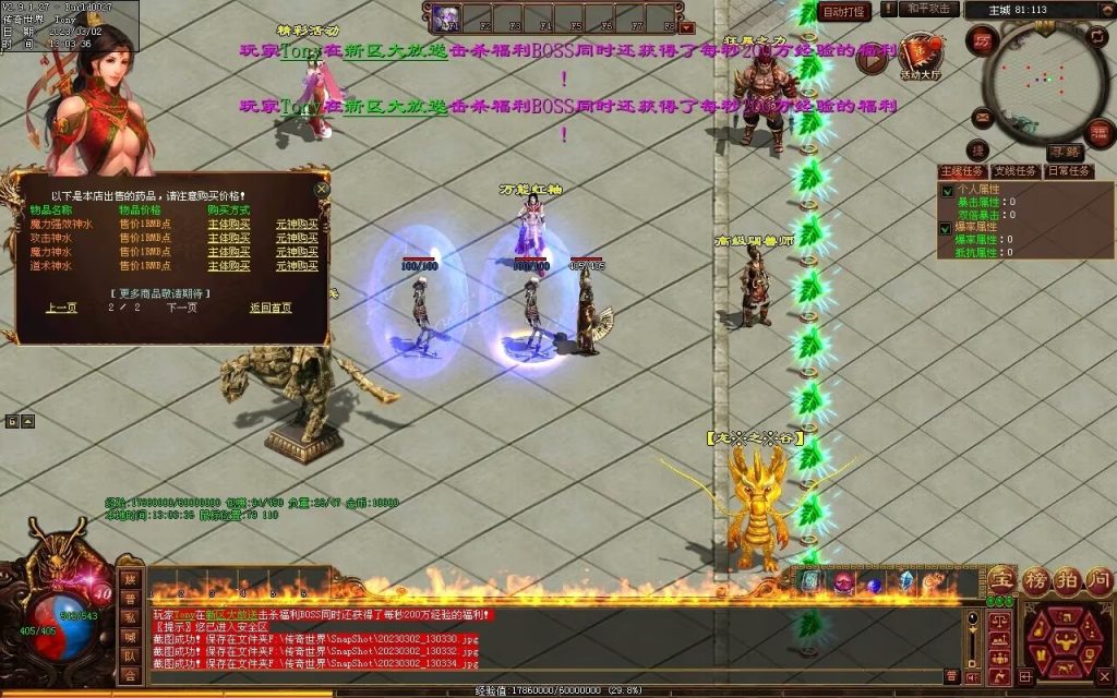 图片[76]-疯魔黑暗