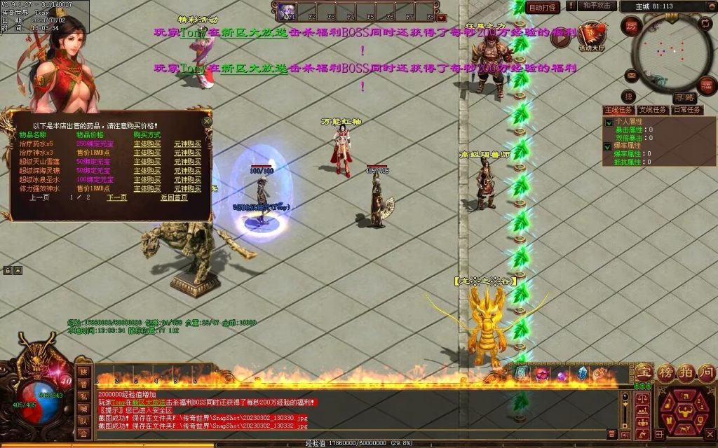 图片[77]-疯魔黑暗