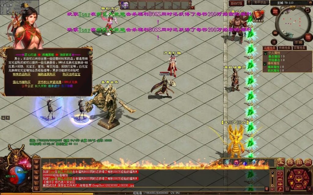 图片[78]-疯魔黑暗