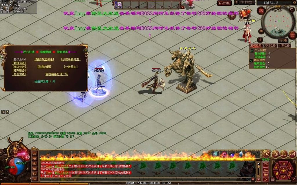 图片[79]-疯魔黑暗