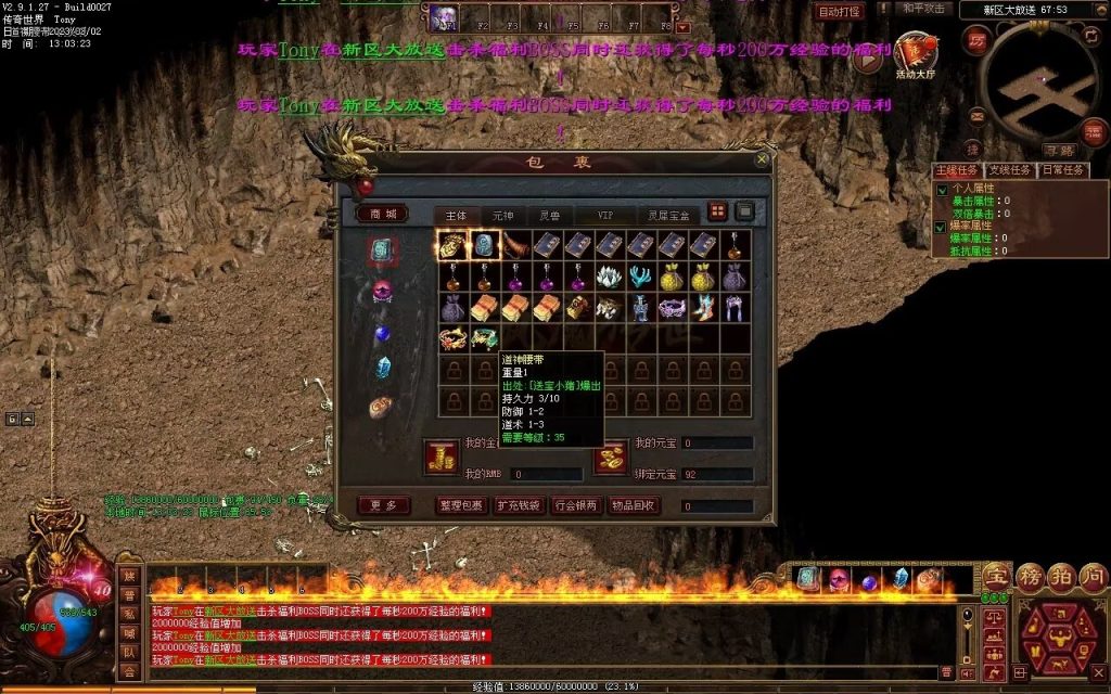 图片[80]-疯魔黑暗